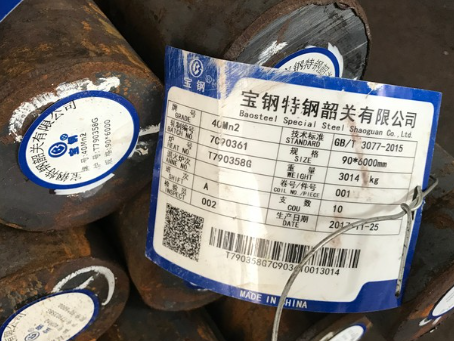 新兴镇40Mn2合金结构钢